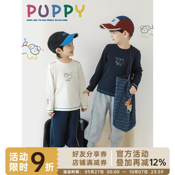 Youyou Boys 2025 autumn new long-sleeved round-neck pure cotton puppy t-shirt casual versatile children's warm top
Youyou Boys 2025 autumn new long-sleeved round-neck pure cotton puppy t-shirt casual versatile children's warm top