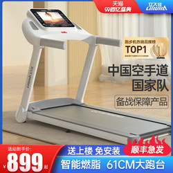 {Xinjiang Tibet  } Lijiu Jia E9 Treadmill, Home-Use Model, Small, Silent, Foldable, Electric Walking and Climbing Machine {Xinjiang Tibet  } Lijiu Jia E9 Treadmill, Home-Use Model, Small, Silent, Foldable, Electric Walking and Climbing Machine
