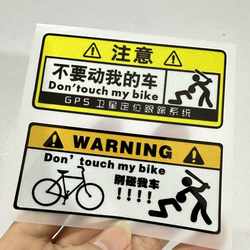 Don'T Touch My Bike Stickers, Bicycle Road Bike, Balance Bike Frame Warning Stickers, Waterproof Bicycle Stickers Don'T Touch My Bike Stickers, Bicycle Road Bike, Balance Bike Frame Warning Stickers, Waterproof Bicycle Stickers