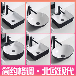 Nordic Black Countertop Basin for Home Use, Square Small Size Ceramic Washbasin for Home Balcony Handwashing Nordic Black Countertop Basin for Home Use, Square Small Size Ceramic Washbasin for Home Balcony Handwashing