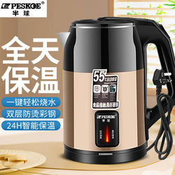 Hemisphere Water Kettle 2025 New Household Constant Temperature Smart Water Kettle Dormitory Water Kettle Electric Water Kettle Large Capacity Hemisphere Water Kettle 2025 New Household Constant Temperature Smart Water Kettle Dormitory Water Kettle Electric Water Kettle Large Capacity