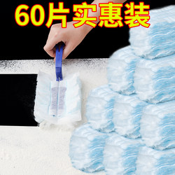 Electrostatic Duster Disposable Feather Blanket For Home Fiber Dust Cleaning Zen Cleaning Dust Cleaning Handy Gadget Electrostatic Duster Disposable Feather Blanket For Home Fiber Dust Cleaning Zen Cleaning Dust Cleaning Handy Gadget