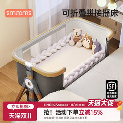 Baby Crib Is Movable and Portable, Two-In-One Diaper Changing Table, New Baby Bed, Diaper Changing Table, Newborn Splicing Large Bed Baby Crib Is Movable and Portable, Two-In-One Diaper Changing Table, New Baby Bed, Diaper Changing Table, Newborn Splicing Large Bed