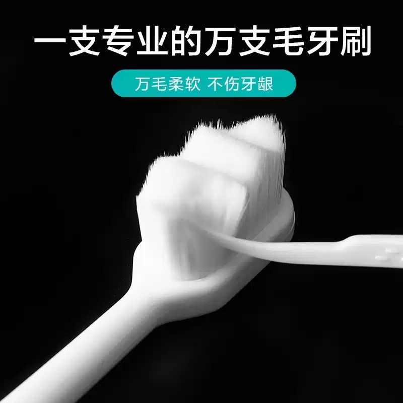 왕겐마오 칫솔 나노 소프트 모세관 소형 헤드 초극세 울트라 소프트 여성 및 남성 특별 커플 패밀리 팩 조합 팩-