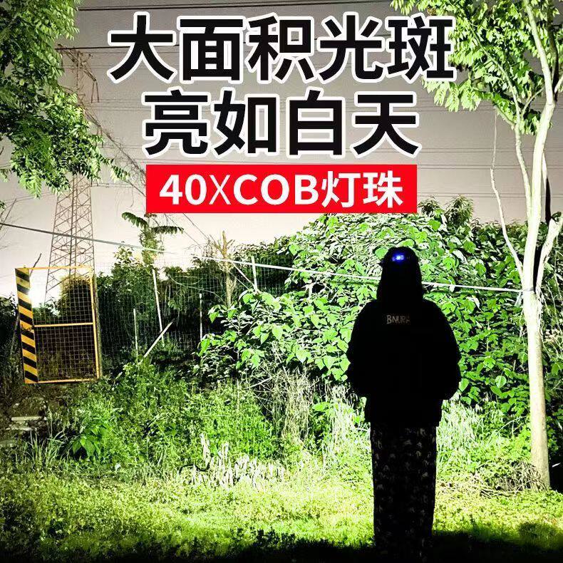 슈퍼 밝은 헤드라이트 강한 빛 충전식 COB 투광 조명 난시 헤드밴드 넓은 지역 작업 옥외 LED 헤드밴드 강한 빛 헤드라이트 -
