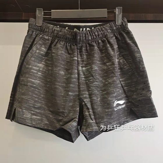 Li Ning Table Tennis Shorts Men and Women Breathable Comfort Three-Cross Pants Quick-Drying High-End Shorts
Li Ning Table Tennis Shorts Men and Women Breathable Comfort Three-Cross Pants Quick-Drying High-End Shorts