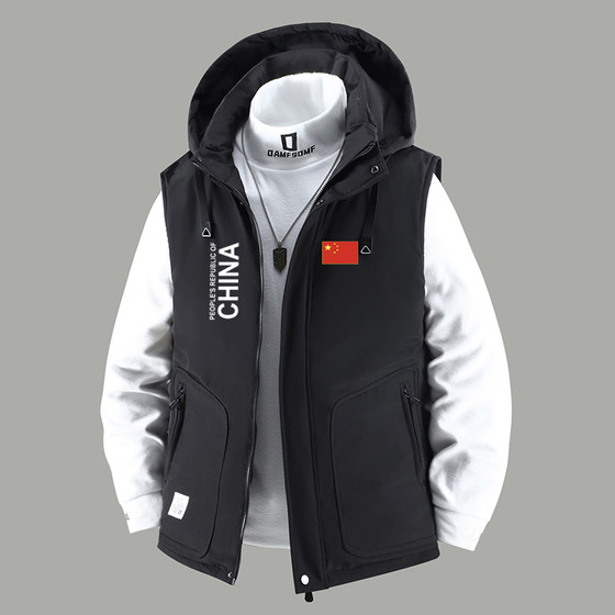 Vest autumn and winter sports training men's vest vest outdoor national team warm national flag custom student jacket
Vest autumn and winter sports training men's vest vest outdoor national team warm national flag custom student jacket