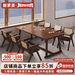 All Solid Wood Dining Table, High-End Coffee Restaurant Hotel Noodle Shop Table and Chair Set, Mid-Century Style Rectangular Table All Solid Wood Dining Table, High-End Coffee Restaurant Hotel Noodle Shop Table and Chair Set, Mid-Century Style Rectangular Table