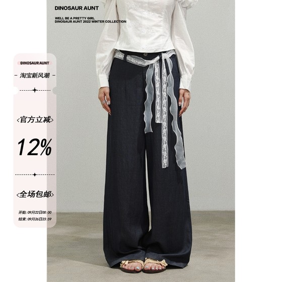 DINOSAUR AUNT Dinosaur Aunt Wearing Summer Trousers Thin Straight Wide Wide Legs Dangling Casual Pants
DINOSAUR AUNT Dinosaur Aunt Wearing Summer Trousers Thin Straight Wide Wide Legs Dangling Casual Pants