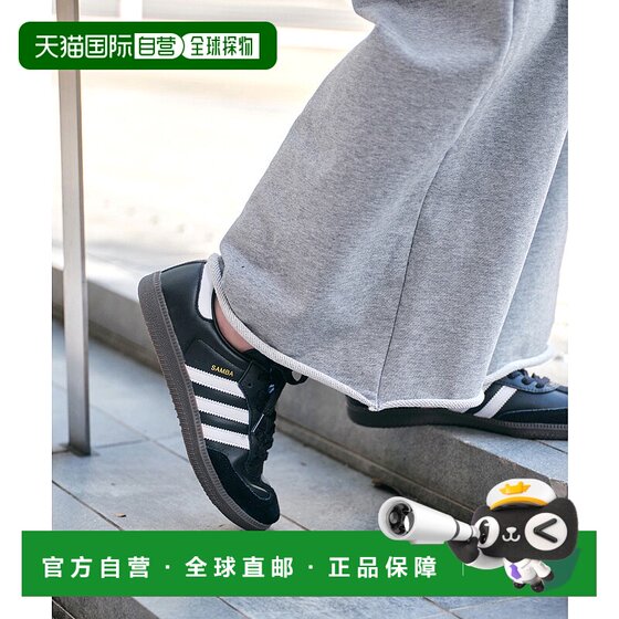 1h refundable Japanese direct mail adidas women's classic Samba OG casual sneakers 2509321
1h refundable Japanese direct mail adidas women's classic Samba OG casual sneakers 2509321