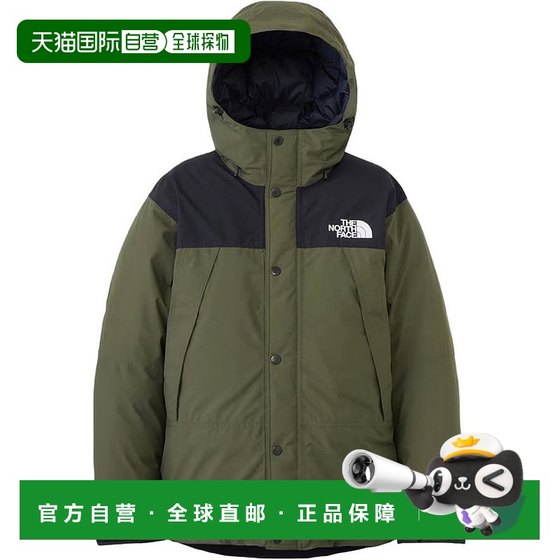 The NORTH FACE FW24 BALTRO series brand logo embroidery
The NORTH FACE FW24 BALTRO series brand logo embroidery