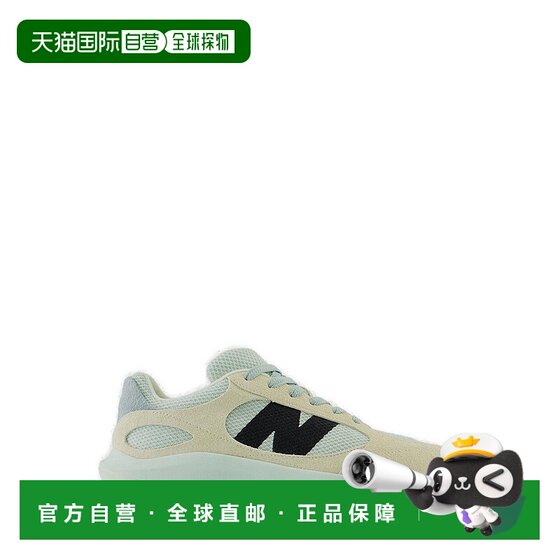 1h refundable Hong Kong direct mail New Balance Men's WRPD Runner Sports Shoes UWRP
1h refundable Hong Kong direct mail New Balance Men's WRPD Runner Sports Shoes UWRP