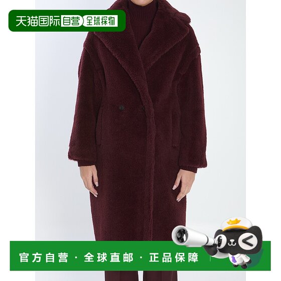 1 hour refundable Hong Kong direct mail MAX MARA women's coat 252101605260010501019 AW202 
1 hour refundable Hong Kong direct mail MAX MARA women's coat 252101605260010501019 AW202