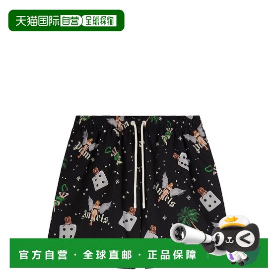 1h refundable Hong Kong Direct Mail PALM ANGELS Men's Swimsuit PMFD012S25FAB0051084 SS2
1h refundable Hong Kong Direct Mail PALM ANGELS Men's Swimsuit PMFD012S25FAB0051084 SS2