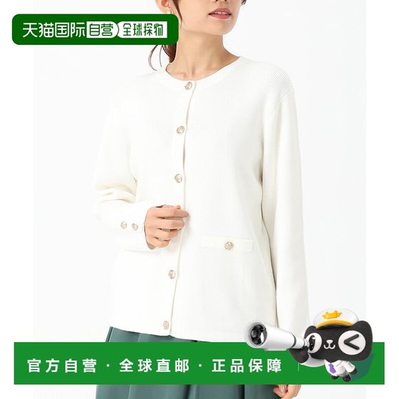 1h refundable Japan direct mail MISCH MASCH women's clothing gold buckle knitted jacket thick and warm autumn and winter new
1h refundable Japan direct mail MISCH MASCH women's clothing gold buckle knitted jacket thick and warm autumn and winter new