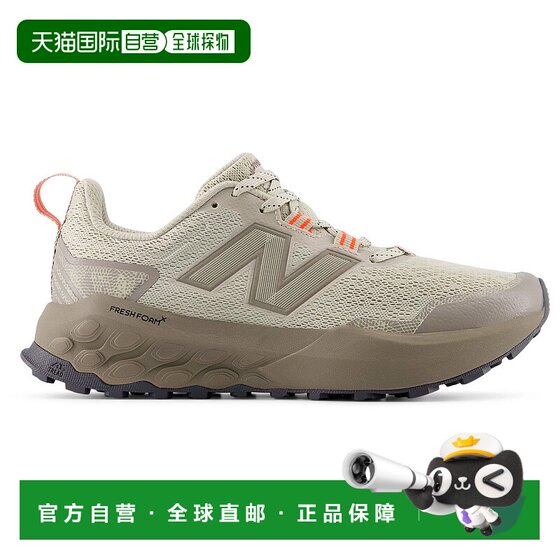1h refundable Hong Kong direct mail NEW BALANCE Women's special sneakers 1232018GREY CO meter
1h refundable Hong Kong direct mail NEW BALANCE Women's special sneakers 1232018GREY CO meter