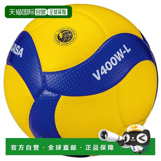 Self-operated Volleyball No. 4 Ball Lightweight Ball Mikasa MIKASA V400W-L
Self-operated Volleyball No. 4 Ball Lightweight Ball Mikasa MIKASA V400W-L