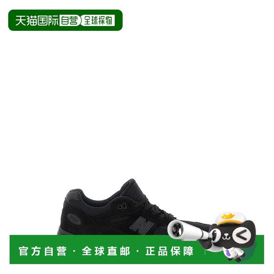 1h refundable Hong Kong Direct Mail New Balance Men'Made Sneakers (UK 991V2') U99
1h refundable Hong Kong Direct Mail New Balance Men'Made Sneakers (UK 991V2') U99