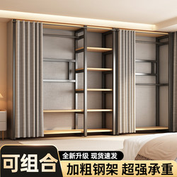 Clothes Rack Bedroom Floor Hanger Integrated Walk-in Closet Shelf Metal Shelf Combination Wardrobe Clothes Rack Bedroom Floor Hanger Integrated Walk-in Closet Shelf Metal Shelf Combination Wardrobe