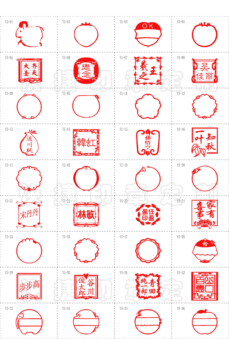 手写签名设计 儿童卡通图章 个人姓名电话章 个性光敏名字印章