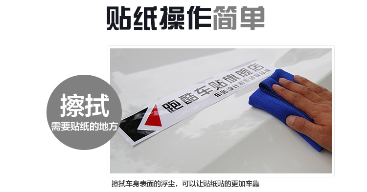 经典福克斯鬼爪车贴 翼神汽车车身改装 新科鲁兹怪兽整车拉花贴纸高清图片