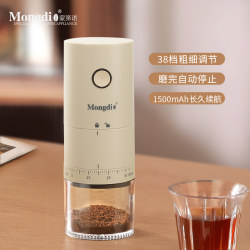 Mongdio Electric Coffee Bean Grinder Hand Grinder Coffee Machine Small Household Coffee Grinding Machine Mongdio Electric Coffee Bean Grinder Hand Grinder Coffee Machine Small Household Coffee Grinding Machine