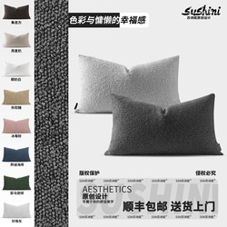 Scandinavian Simple Cotton and Linen Sofa Pillow Cushion Office Living Room Bedside Bed Rectangular Extra Large Extra Soft Pillow Scandinavian Simple Cotton and Linen Sofa Pillow Cushion Office Living Room Bedside Bed Rectangular Extra Large Extra Soft Pillow