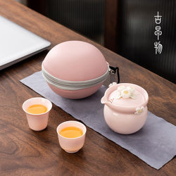Handmade Flower-Shaped Quick Cup Outdoor Ceramic One Pot Two Cups Portable Travel Kung Fu Tea Set Small Set Simple Handmade Flower-Shaped Quick Cup Outdoor Ceramic One Pot Two Cups Portable Travel Kung Fu Tea Set Small Set Simple