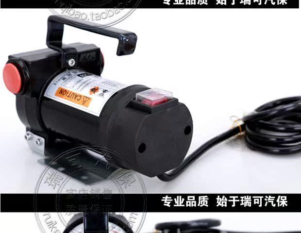 吸油泵电动抽油泵柴油汽车泵直流加油泵抽油器12v24v