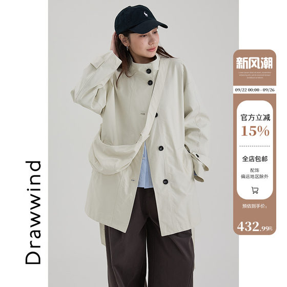 Drawwind short shoulder bag windbreaker jacket for women 2025 autumn new single-breasted temperament stand-up collar top
Drawwind short shoulder bag windbreaker jacket for women 2025 autumn new single-breasted temperament stand-up collar top