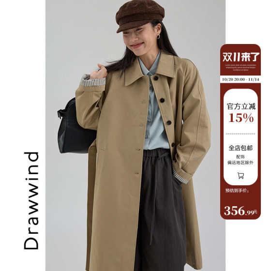 Drawwind style medium-length windbreaker for women lace-up 2025 autumn new loose retro lapel jacket 
Drawwind style medium-length windbreaker for women lace-up 2025 autumn new loose retro lapel jacket