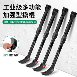 Multifunctional Pry Bar Nail Puller, Special Steel Pry Bar, Tire Removal Tool, Auto Repair Small Pry Bar, Special Tool Multifunctional Pry Bar Nail Puller, Special Steel Pry Bar, Tire Removal Tool, Auto Repair Small Pry Bar, Special Tool