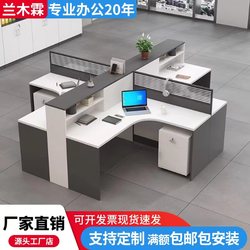 Screen Partition 4/6 Person Staff Office Desk and Chair Set, Modern Minimalist Computer Desk Workstation Office Cubicle Screen Partition 4/6 Person Staff Office Desk and Chair Set, Modern Minimalist Computer Desk Workstation Office Cubicle