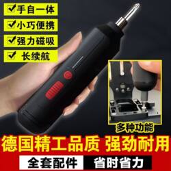 Electric screwdriver rechargeable For Home tool Suit Mini small electric drill driver multifunctional electric batch screw Electric screwdriver rechargeable For Home tool Suit Mini small electric drill driver multifunctional electric batch screw