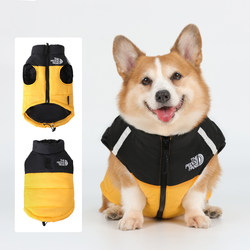 Pet Dog Clothes Medium-Sized Dog Winter Clothing Corgi Shiba Inu Cotton Coat Autumn and Winter Thickened Warm Vest 2025 New Style Pet Dog Clothes Medium-Sized Dog Winter Clothing Corgi Shiba Inu Cotton Coat Autumn and Winter Thickened Warm Vest 2025 New Style