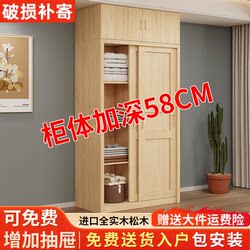 All Solid Wood Wardrobe Bedroom Home Simple Sliding Door Wardrobe Log Style Pine Storage Cabinet Small Apartment Storage Cabinet All Solid Wood Wardrobe Bedroom Home Simple Sliding Door Wardrobe Log Style Pine Storage Cabinet Small Apartment Storage Cabinet