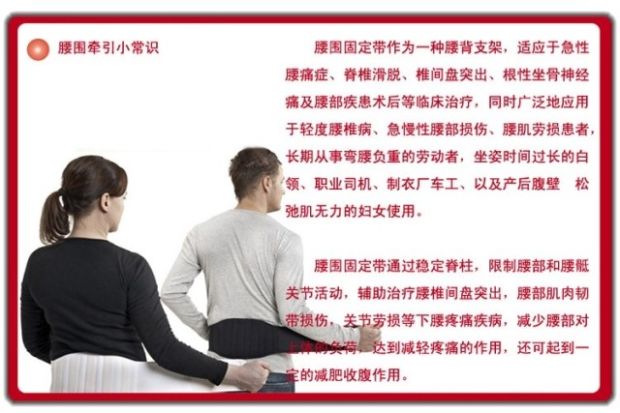 Фиксатор для суставов Jiahe Фиксатор для суставов Jiahe