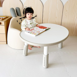 Zryz Children's Sofa Peanut Table Baby Play Table Writing Desk Infant Adjustable Height Toddler Learning Table and Chair Zryz Children's Sofa Peanut Table Baby Play Table Writing Desk Infant Adjustable Height Toddler Learning Table and Chair