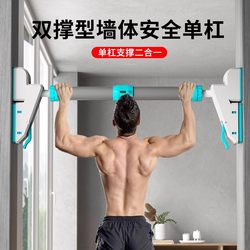 Pull-Up Bar, Horizontal Bar for Adults and Children, Indoor Home Use Stretching Exercise Fitness Equipment, No-Drill Door-Mounted Hanging Bar Pull-Up Bar, Horizontal Bar for Adults and Children, Indoor Home Use Stretching Exercise Fitness Equipment, No-Drill Door-Mounted Hanging Bar