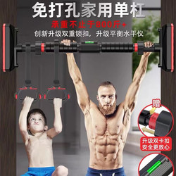 High School Entrance Examination Sports Pull-Up Device Indoor Horizontal Bar Home Kidsren's Sports Punch-Free Hanging Ring Door Fitness Equipment High School Entrance Examination Sports Pull-Up Device Indoor Horizontal Bar Home Kidsren's Sports Punch-Free Hanging Ring Door Fitness Equipment