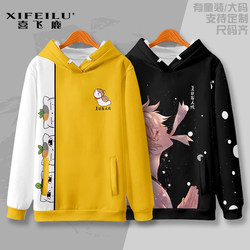 Xia Mu Friends Account Spot Sweatshirt Fall and winter Adolescent Cute Illustration Meng Loose Outwear Secondary Pain Clothes Xia Mu Friends Account Spot Sweatshirt Fall and winter Adolescent Cute Illustration Meng Loose Outwear Secondary Pain Clothes