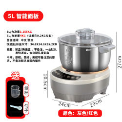 110V Smart Dough Mixer Multifunctional Fermentation Mixer Fully Automatic Kneading Machine Dough Maker Bread Maker Chef Machine 110V Smart Dough Mixer Multifunctional Fermentation Mixer Fully Automatic Kneading Machine Dough Maker Bread Maker Chef Machine