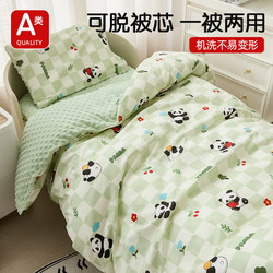 Class a Removable and Washable Beanie Blanket Baby Blanket for Autumn and Winter, Baby Blanket, Beanie Quilt, Children's Small Quilt, Suitable for All Seasons Class a Removable and Washable Beanie Blanket Baby Blanket for Autumn and Winter, Baby Blanket, Beanie Quilt, Children's Small Quilt, Suitable for All Seasons