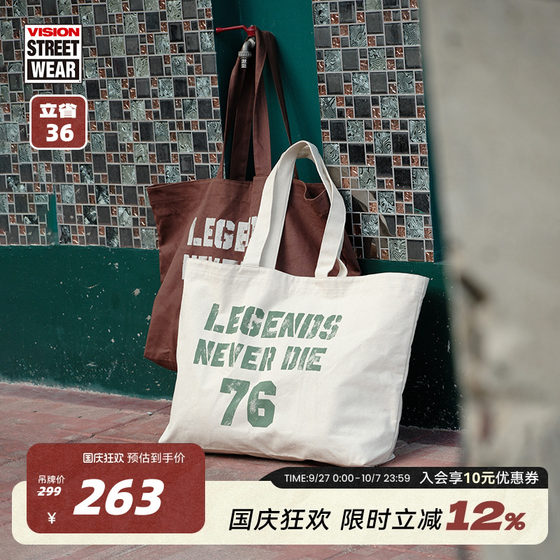 VISION official Legends never die Street retro large capacity heavy canvas tote bag
VISION official Legends never die Street retro large capacity heavy canvas tote bag