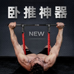 Multifunctional Tensioner Bench Press Machine Chest Training Tool Elastic Band Bench Press Bench Chest Muscle Trainer Home Fitness Equipment Multifunctional Tensioner Bench Press Machine Chest Training Tool Elastic Band Bench Press Bench Chest Muscle Trainer Home Fitness Equipment