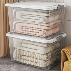Transparent Storage Box for Home Use, Large Capacity for Clothes, Quilts, Organizing Box for Toys and Snacks, Plastic Storage Box Transparent Storage Box for Home Use, Large Capacity for Clothes, Quilts, Organizing Box for Toys and Snacks, Plastic Storage Box