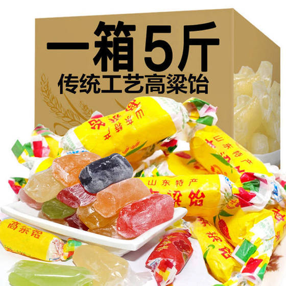 Shandong specialty sorghum malt candy bulk mixed grain sugar nostalgia internet celebrity brushed sorghum malt sugar snacks
Shandong specialty sorghum malt candy bulk mixed grain sugar nostalgia internet celebrity brushed sorghum malt sugar snacks