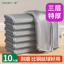 Steel Wool Scrubber, Kitchen-Specific Thickened Dishwashing Cloth, Non-Stick Oil Cleaning Cloth, Silver Wire Pot Scrubber, Magic Cleaning Cloth Steel Wool Scrubber, Kitchen-Specific Thickened Dishwashing Cloth, Non-Stick Oil Cleaning Cloth, Silver Wire Pot Scrubber, Magic Cleaning Cloth
