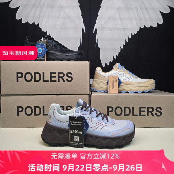 199 pounds British PD Men and women couple summer ice silk three-proof wide last outdoor cross-country hiking shoes anti-splashing
199 pounds British PD Men and women couple summer ice silk three-proof wide last outdoor cross-country hiking shoes anti-splashing
