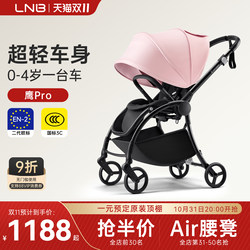 LNB Lanna Platinum Baby Stroller Lightweight Walking Baby Sitting Sleeping Basket Edition Baby Go-Out Convenient Stroller LNB Lanna Platinum Baby Stroller Lightweight Walking Baby Sitting Sleeping Basket Edition Baby Go-Out Convenient Stroller